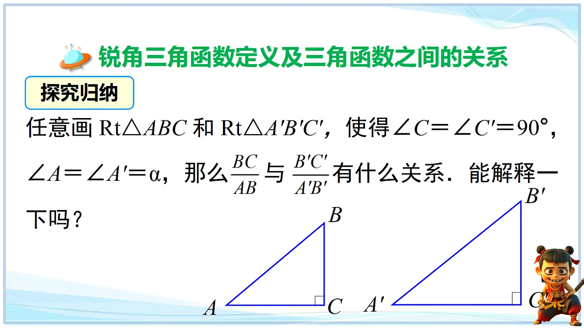 18645274第3页