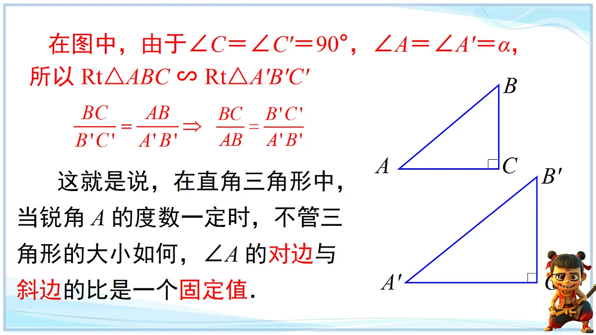 18645274第4页