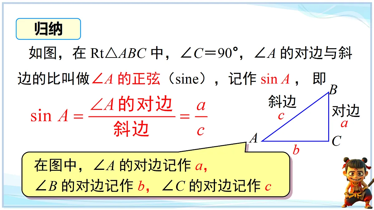 18645274第5页