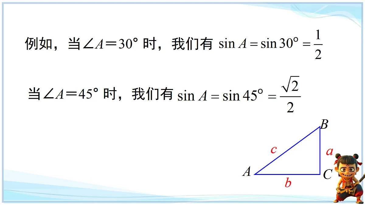 18645274第6页