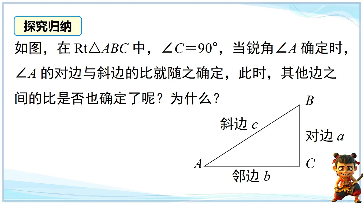 18645274第7页