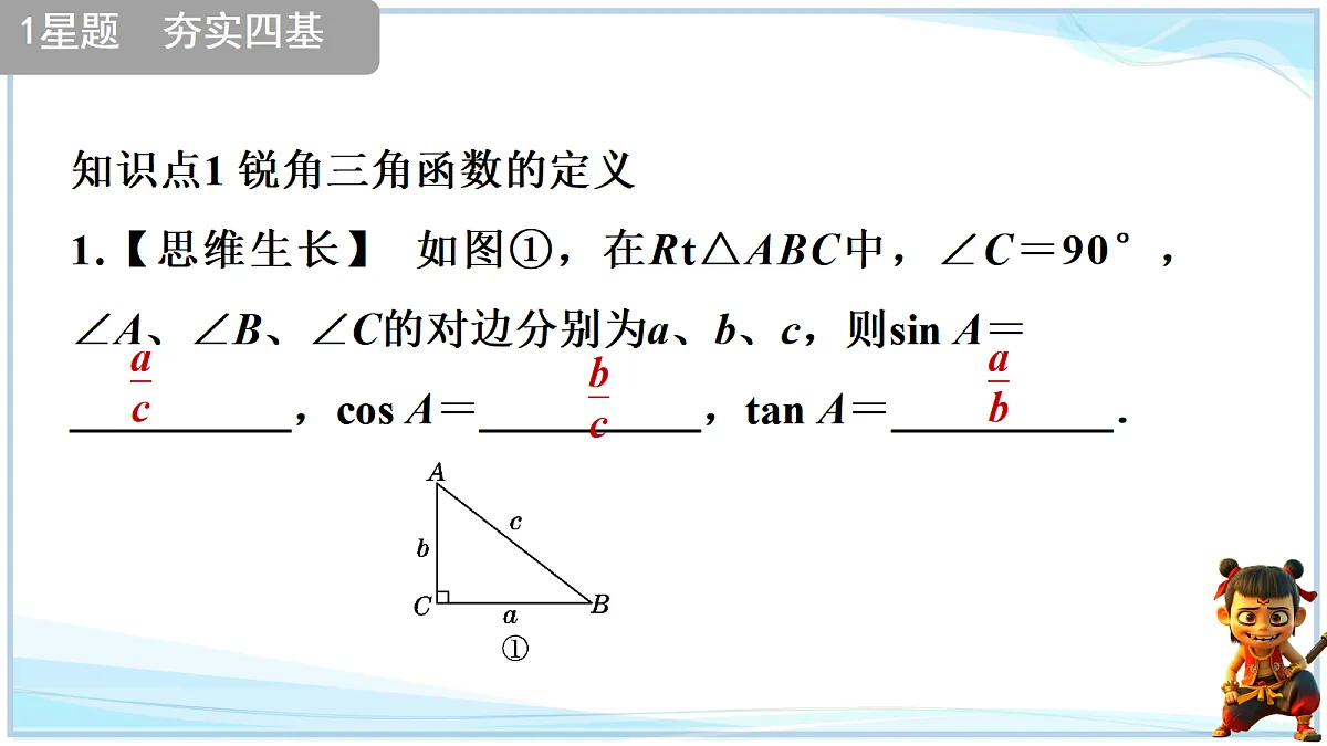 18645274第8页