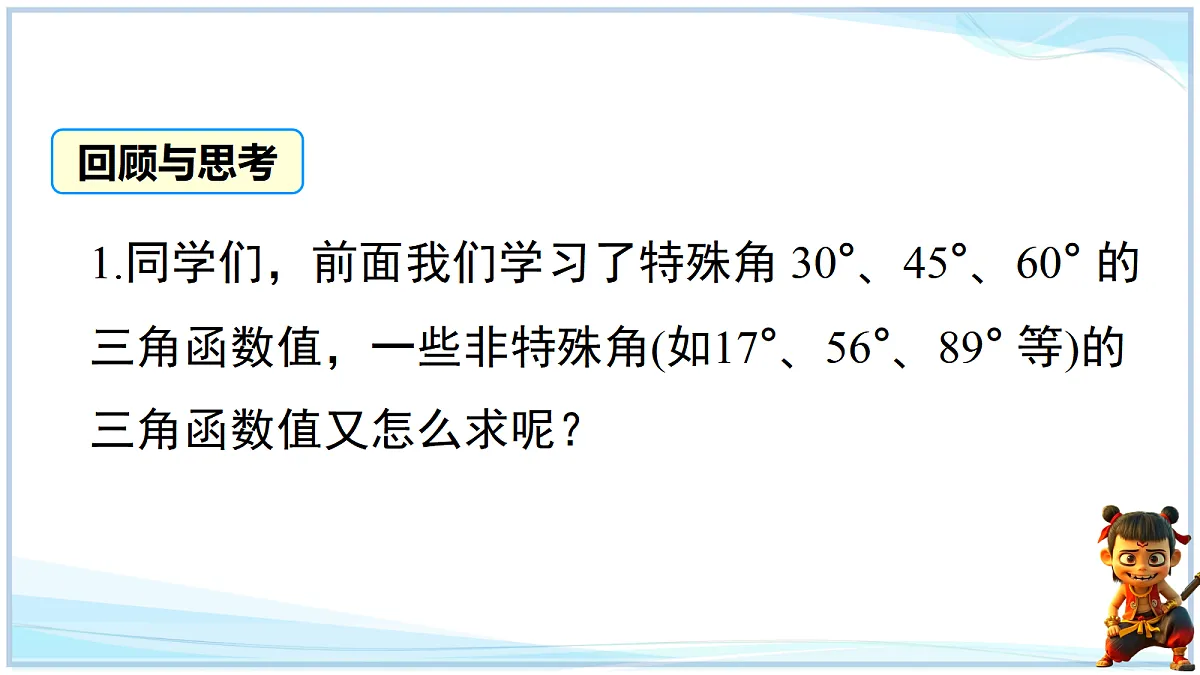 18645275第2页