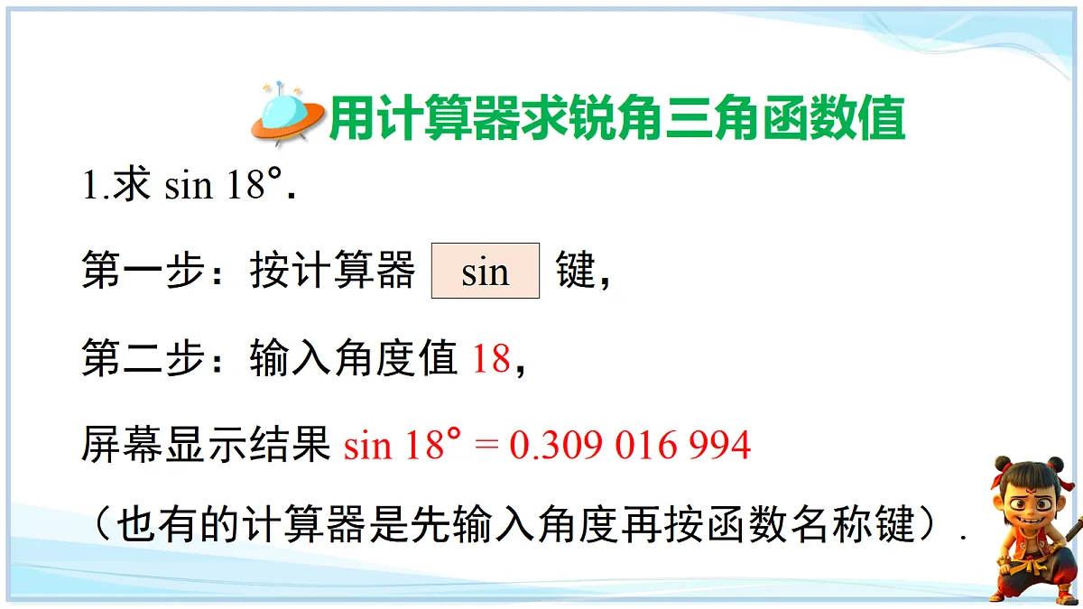18645275第4页
