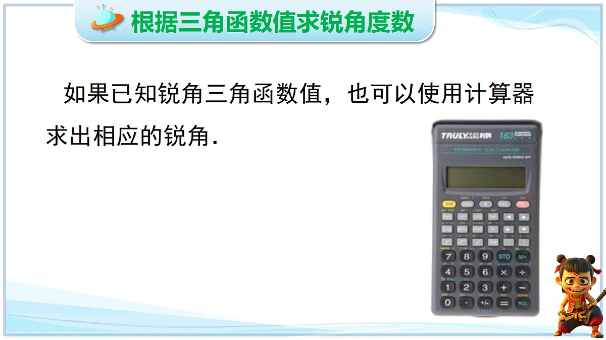 18645275第6页