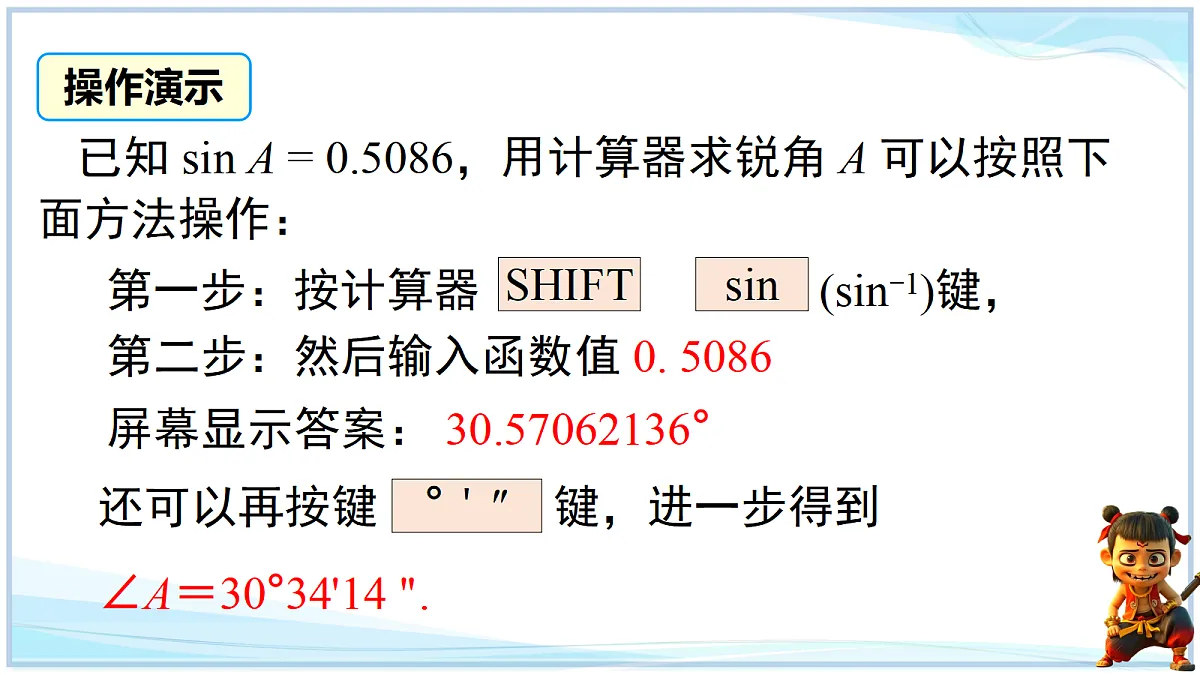 18645275第7页