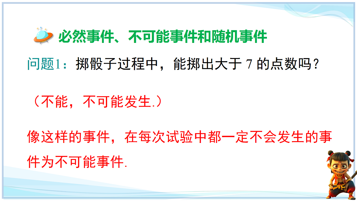 18645277第2页