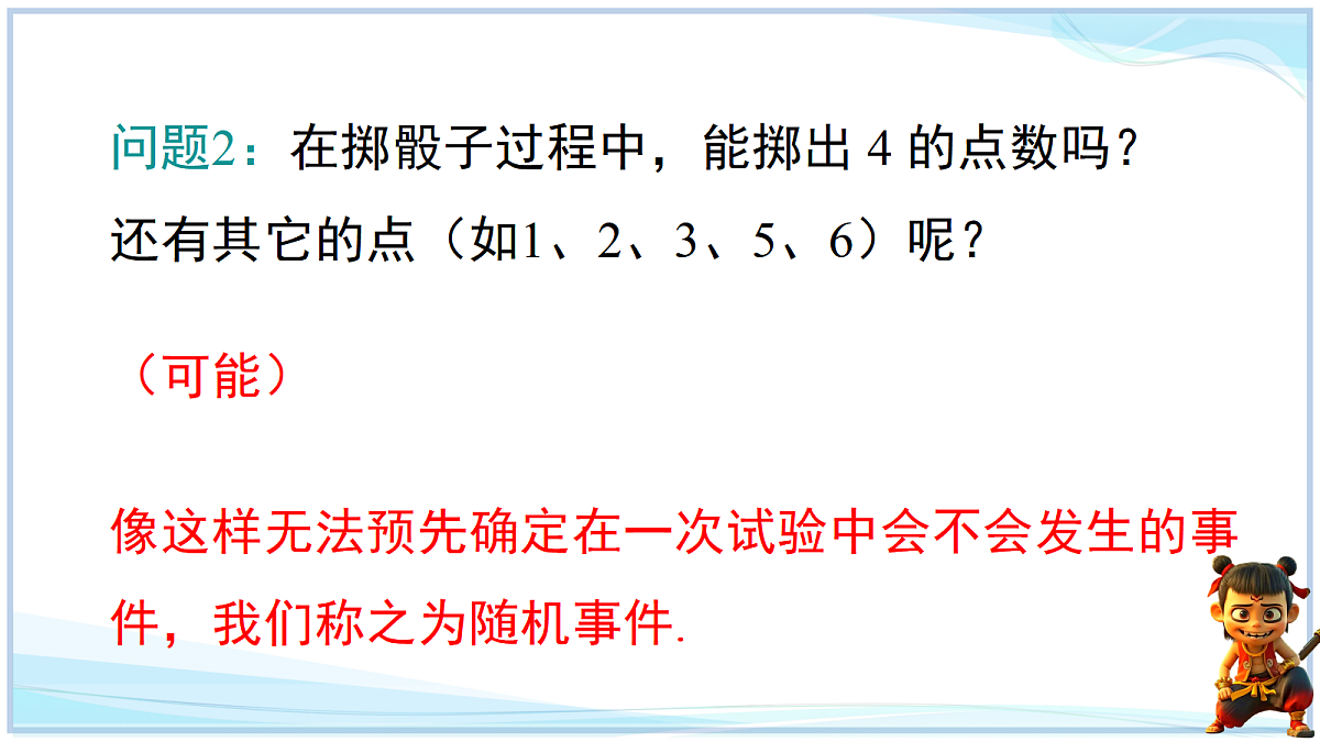 18645277第3页