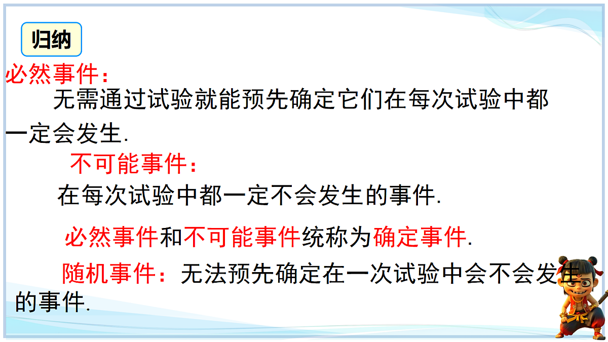 18645277第4页