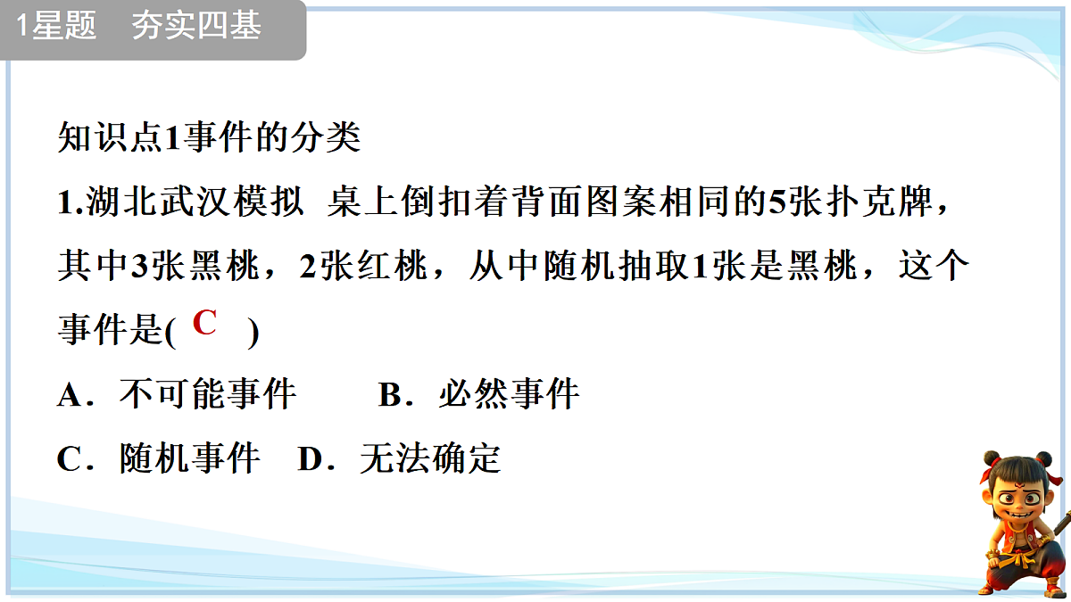 18645277第5页