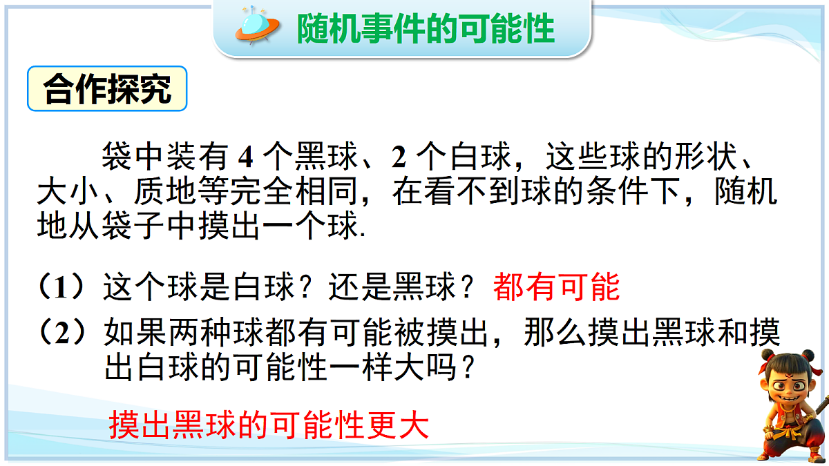 18645277第7页