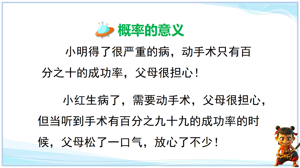 18645278第2页
