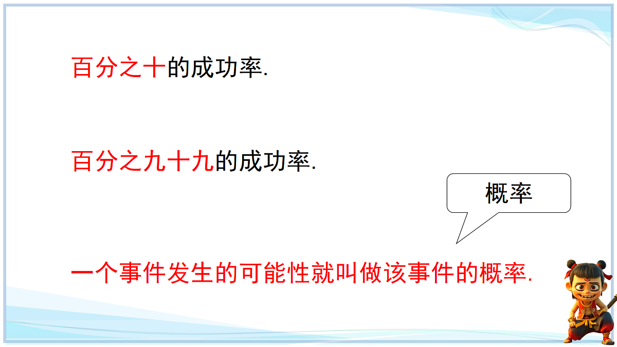 18645278第3页