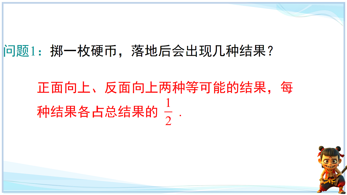 18645278第4页