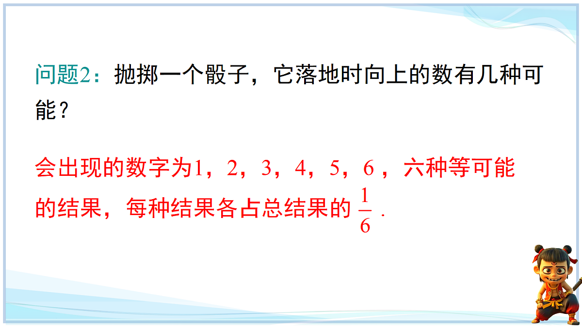 18645278第5页