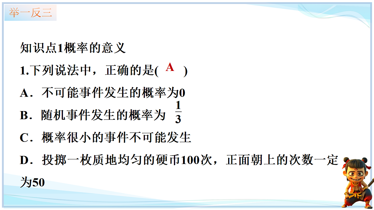 18645278第6页