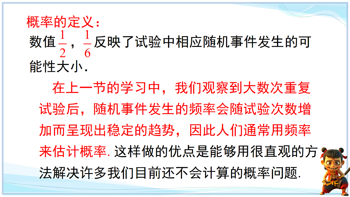 18645278第7页