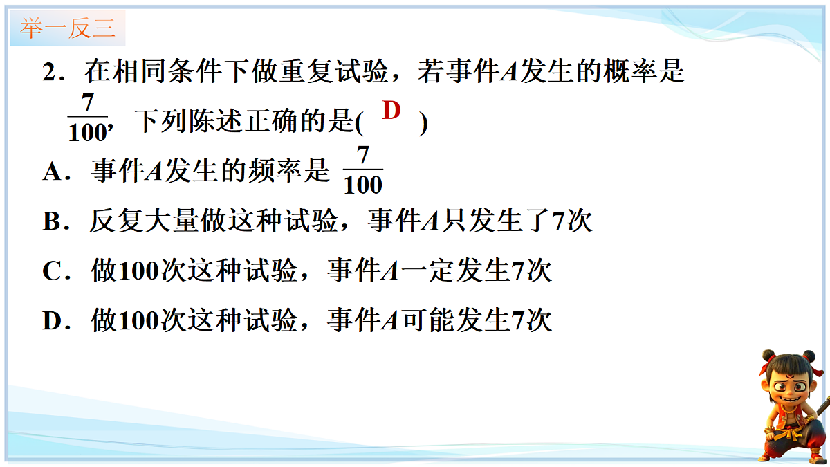 18645278第8页