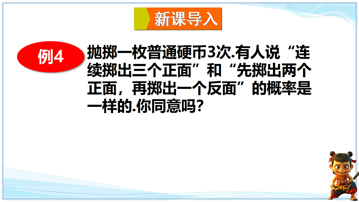 18645280第2页