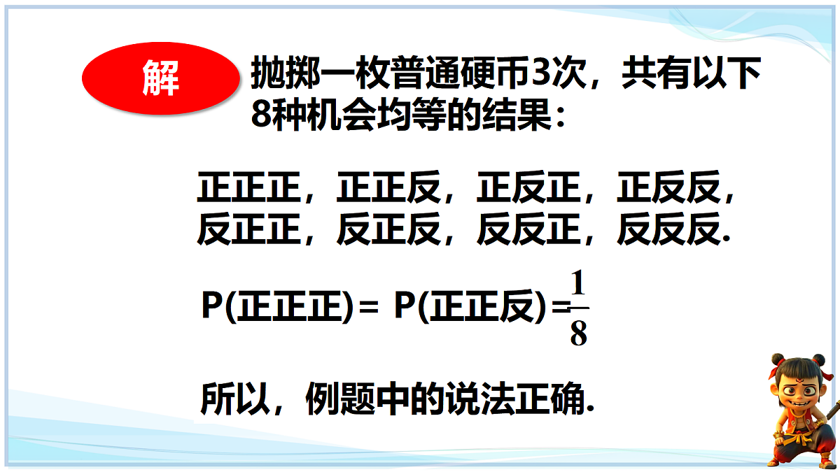 18645280第4页