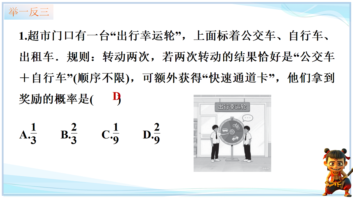 18645280第6页