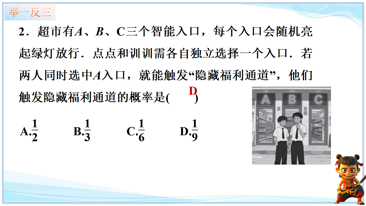 18645280第7页