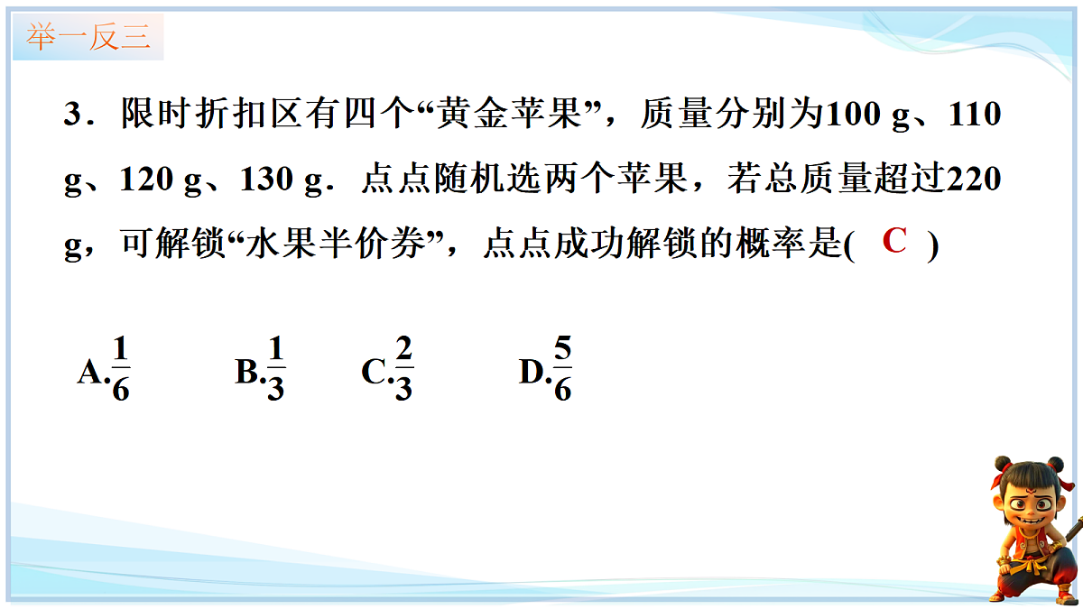 18645280第8页