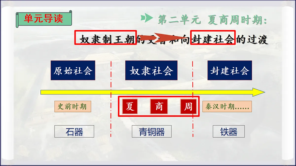 18645281第1页