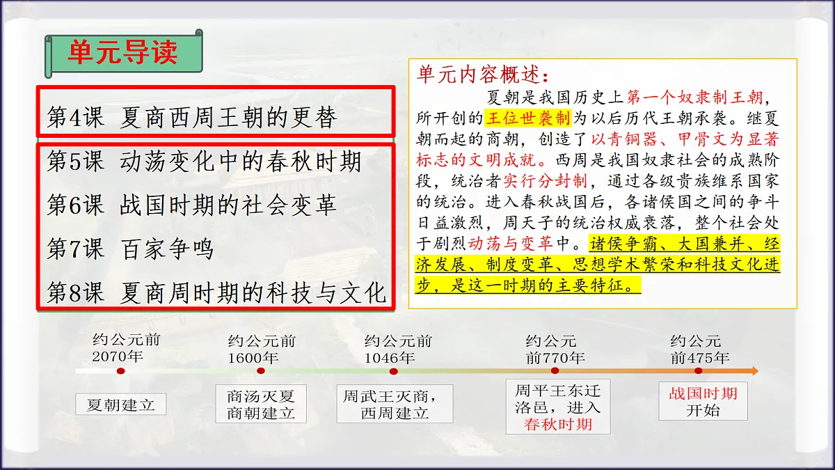 18645281第2页