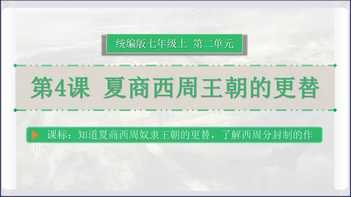 18645281第3页