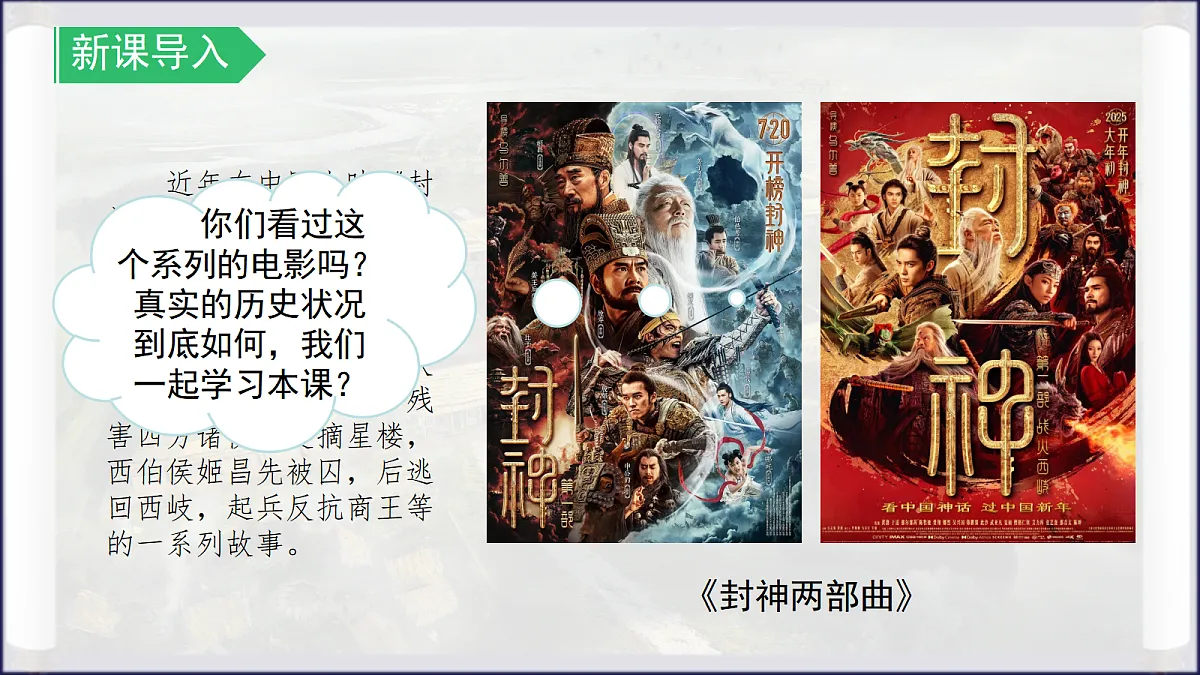 18645281第4页
