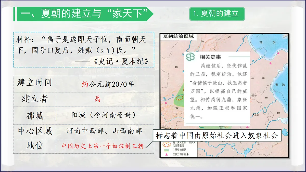 18645281第5页