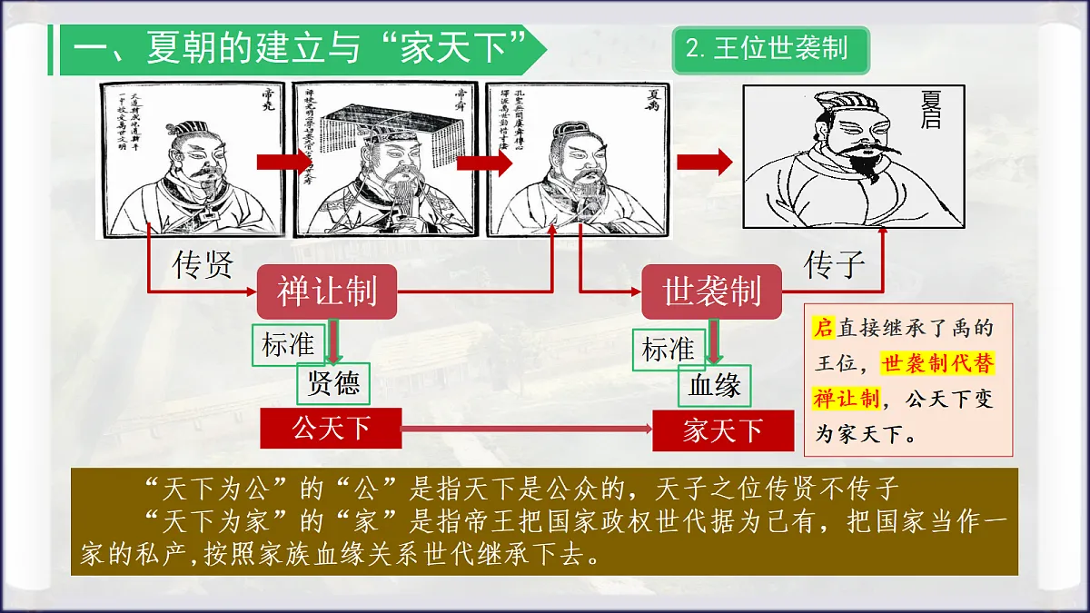 18645281第6页