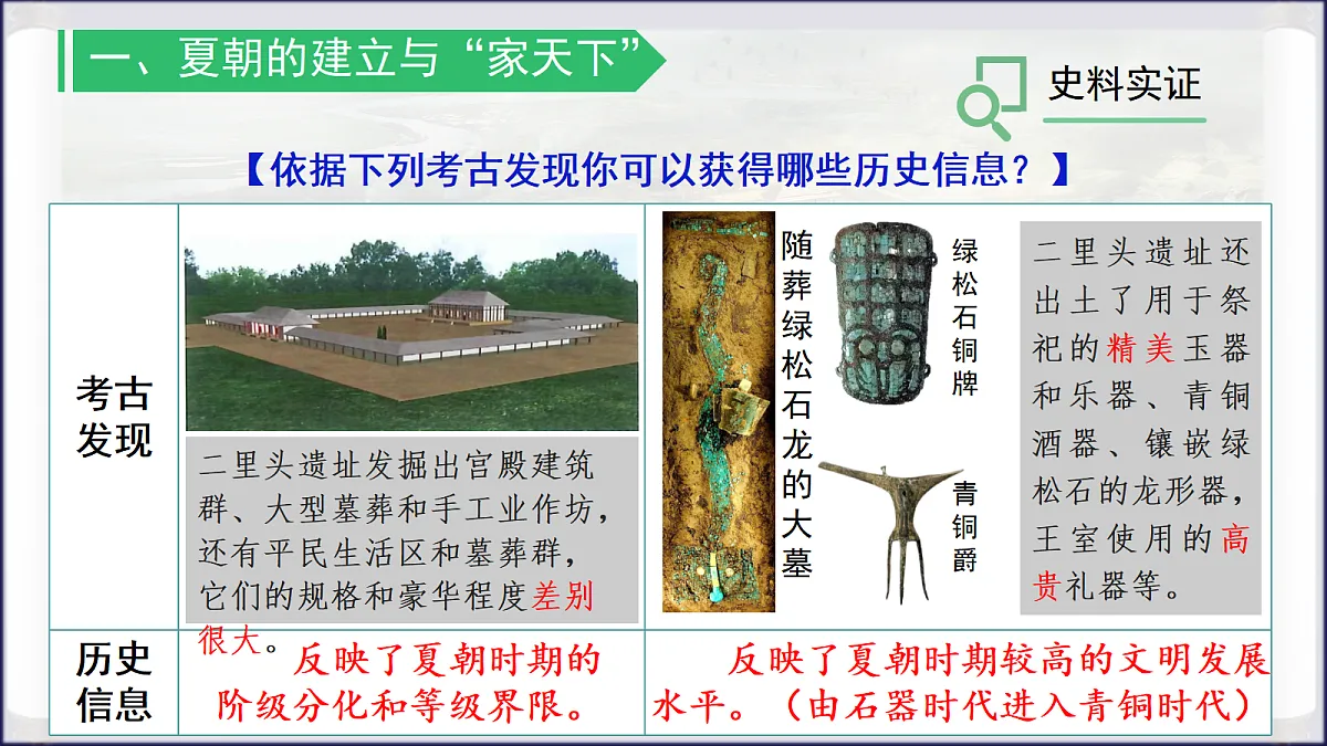 18645281第8页