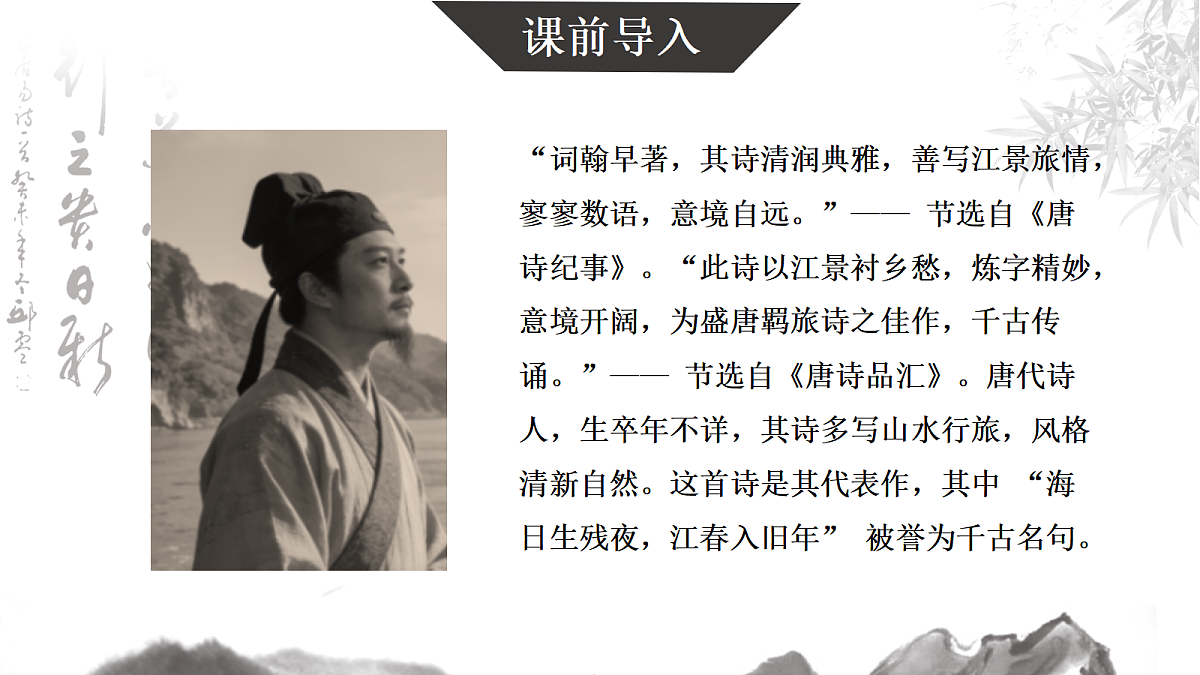 18645386第2页