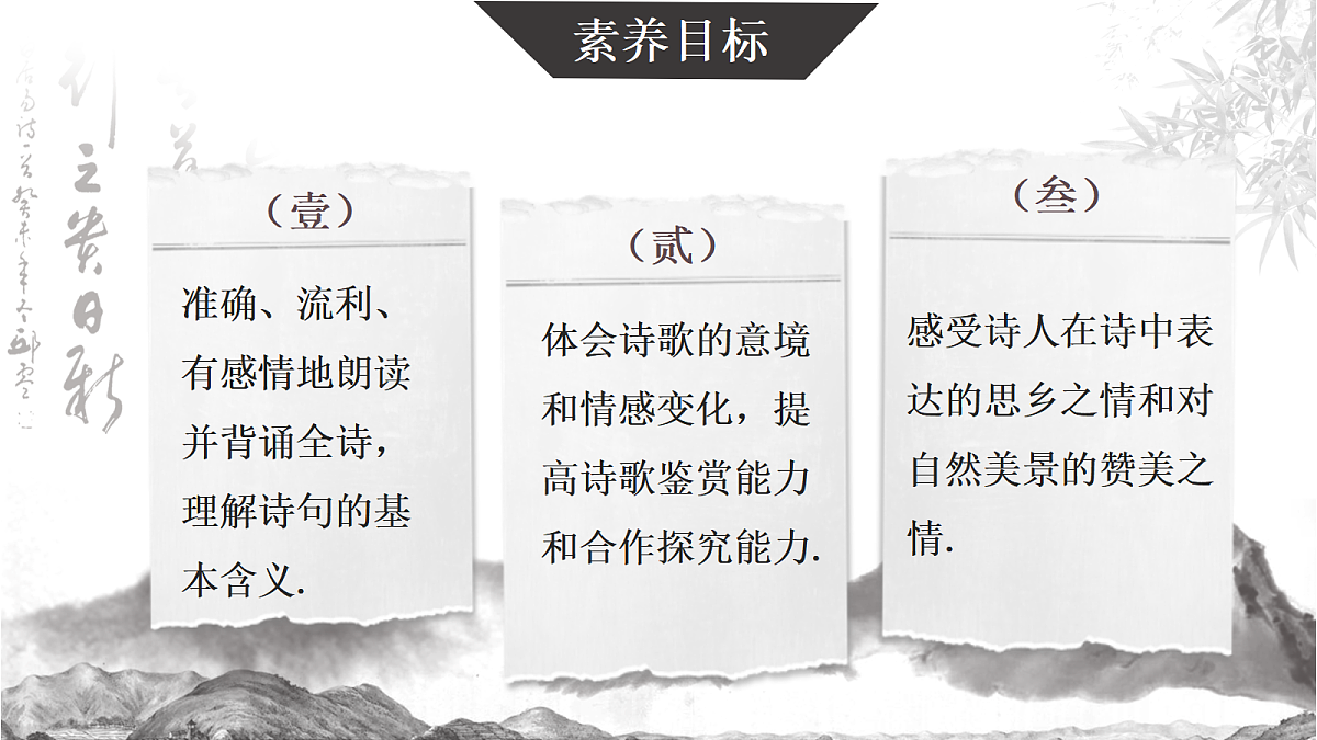 18645386第3页