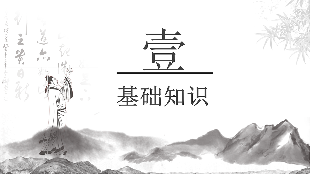 18645386第4页