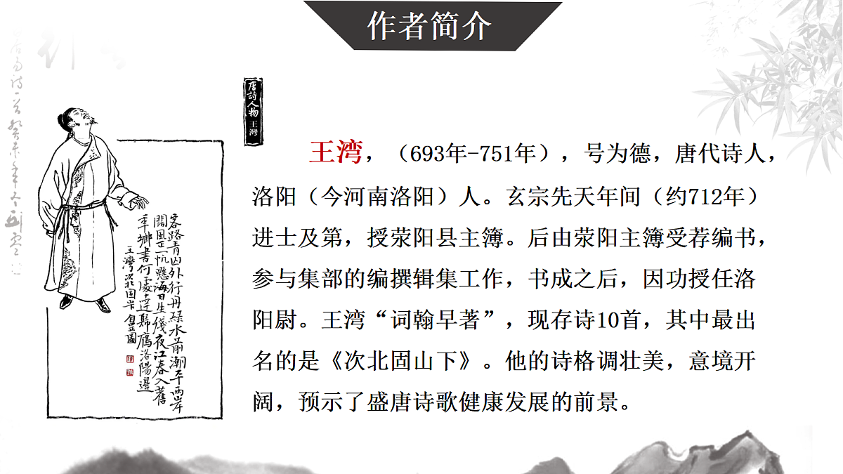 18645386第5页