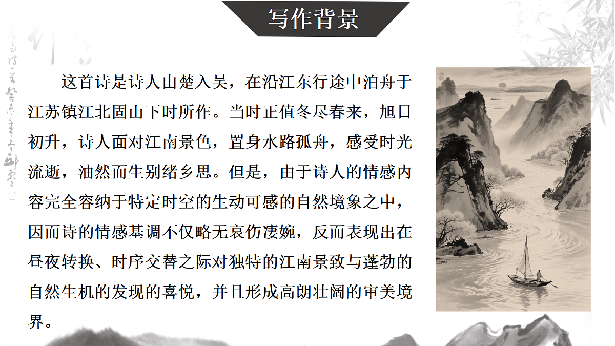 18645386第6页