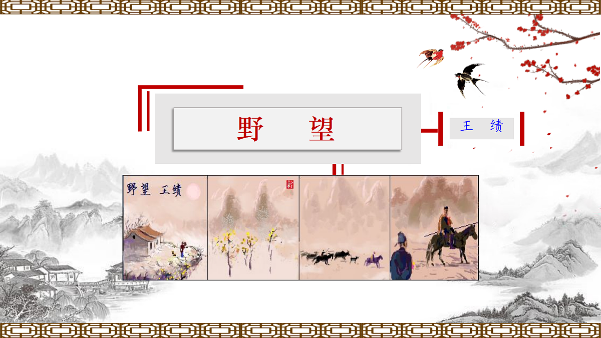 18645405第1页