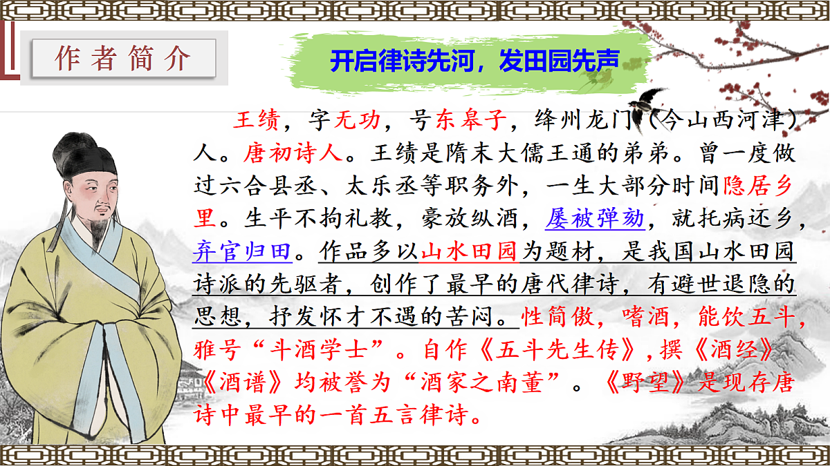 18645405第2页