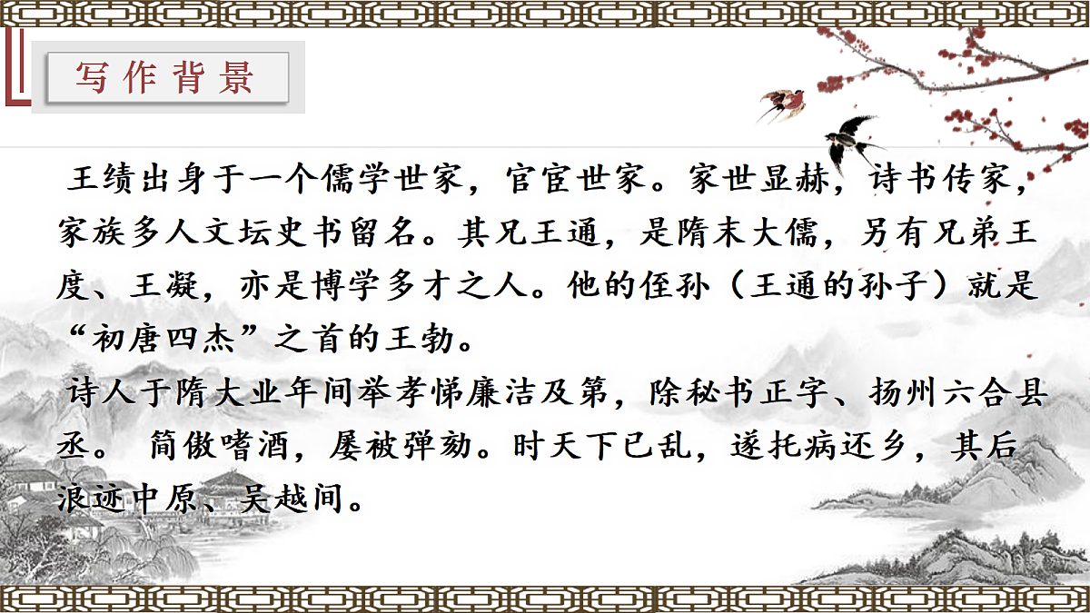 18645405第3页