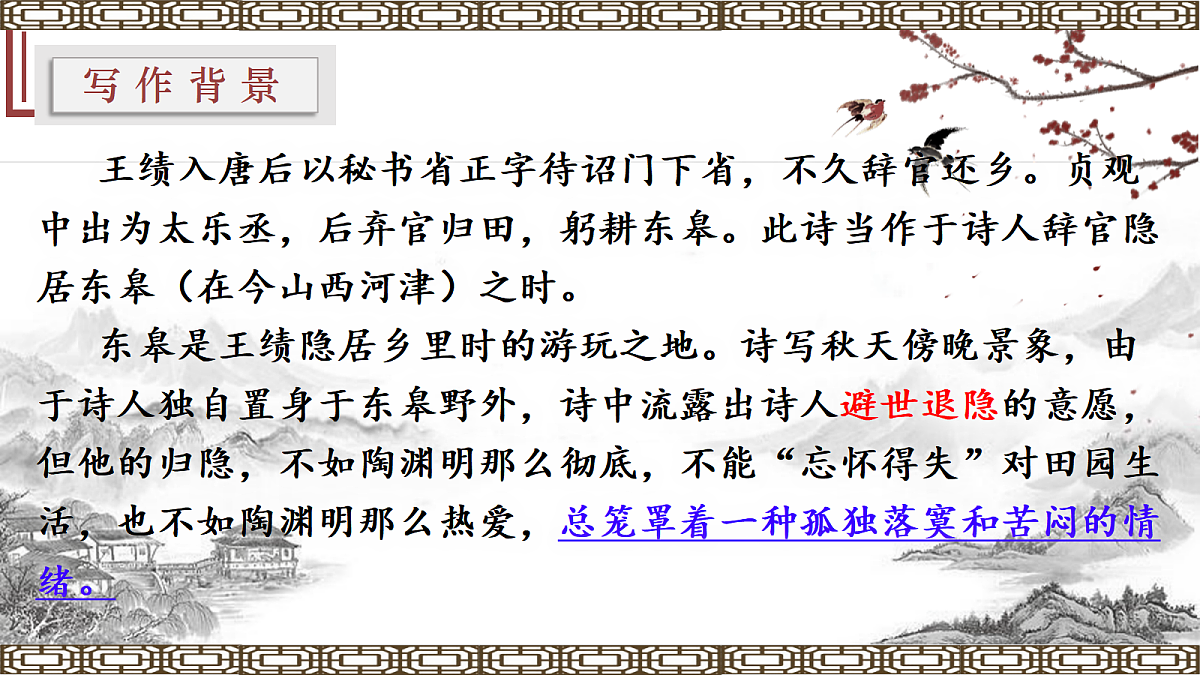 18645405第4页