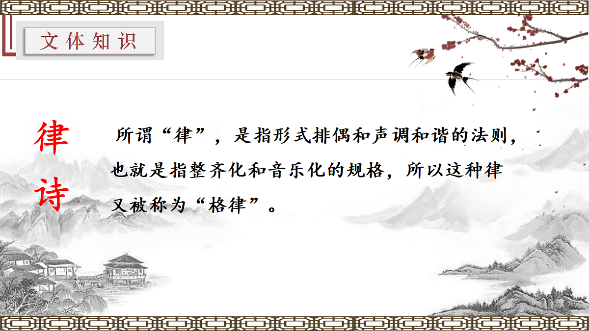 18645405第5页