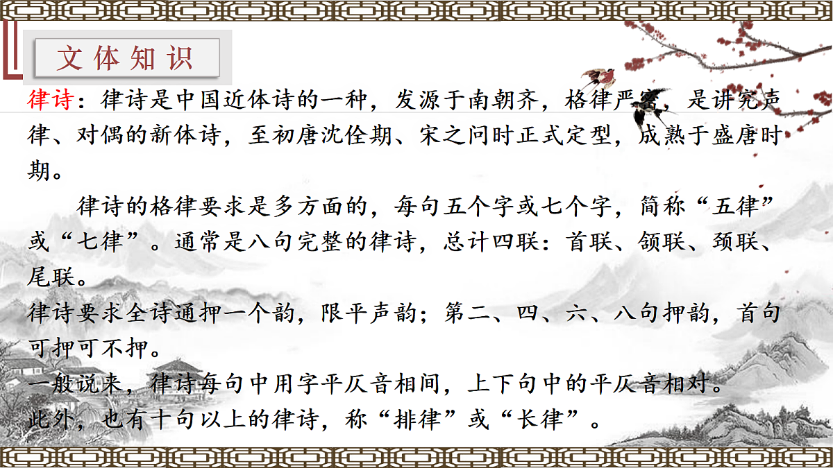 18645405第6页