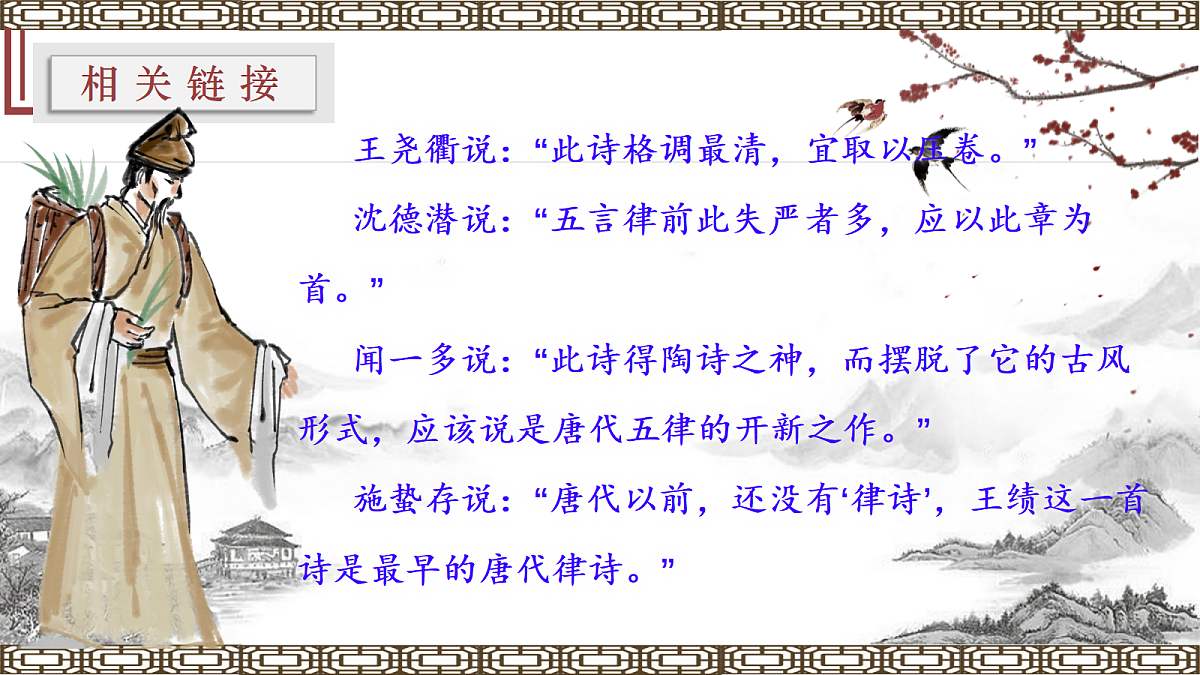 18645405第8页