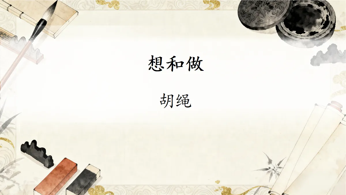 18645408第1页