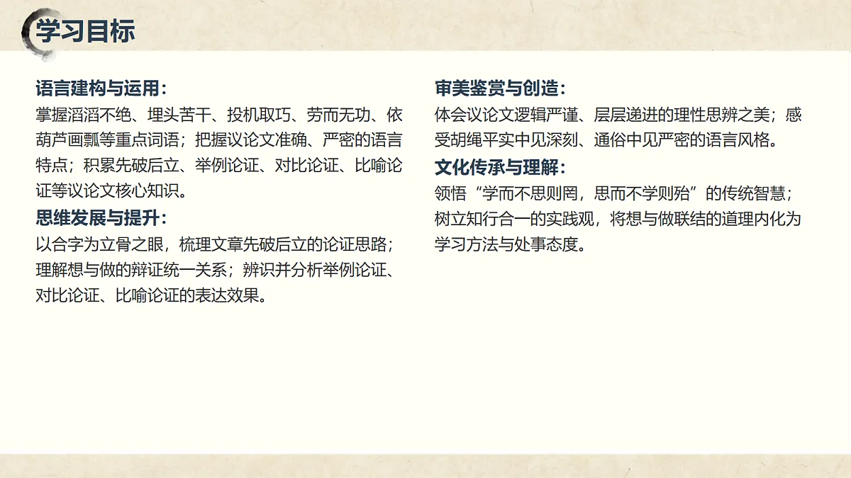 18645408第2页