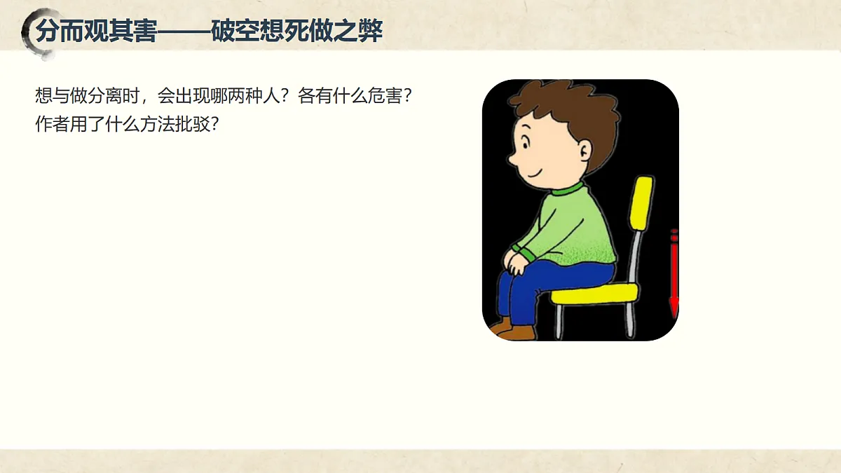 18645408第4页