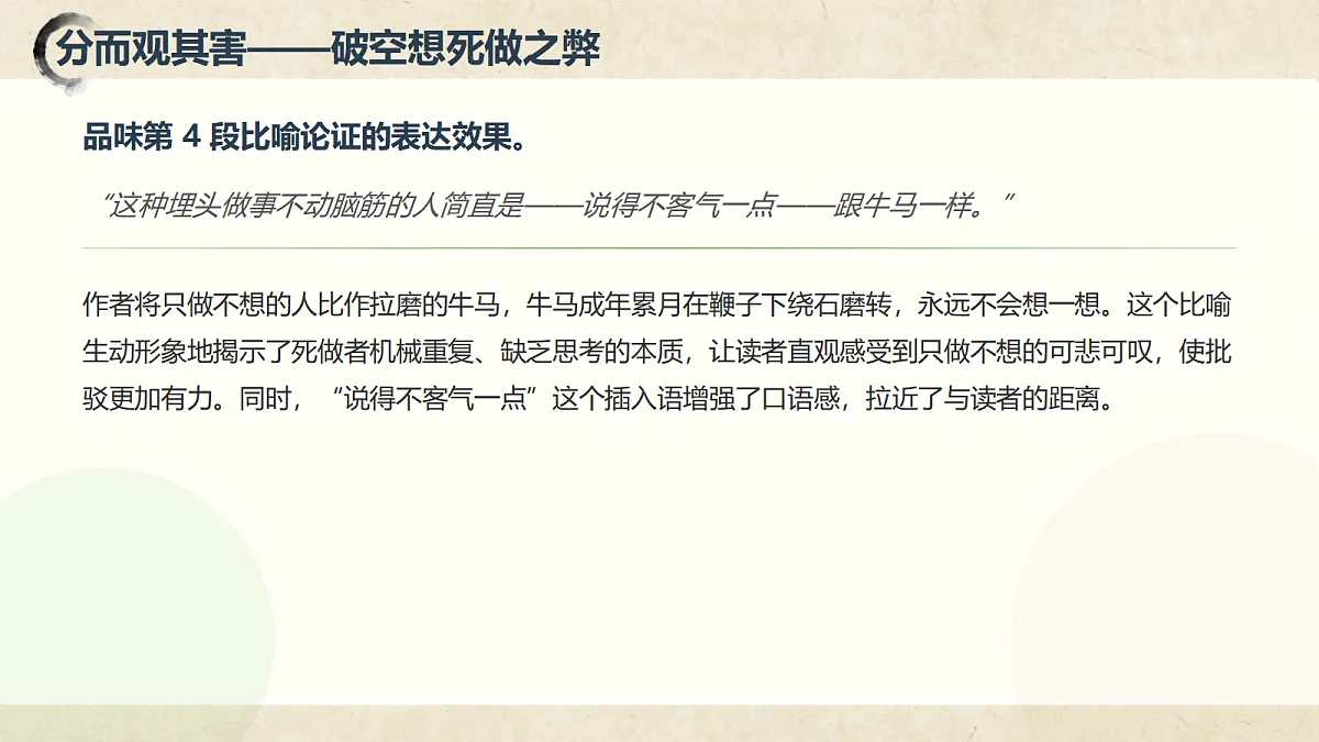 18645408第6页